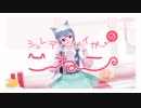 【オンエア！MMD】シュレディンガイガーのこねこ【MME】