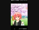 mobizen_20190408_173729　たすけてマイヒーローお花見Part65
