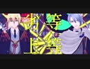 【MMD刀剣乱舞】劣等上等【山姥切】