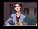 【続・御神楽少女探偵団】猟奇の花咲く事件に更に首を突っ込む実況プレイ【第三十幕】