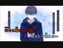 【ニコカラ】音楽なんてわからない《カンザキイオリ》(Off Vocal)-3