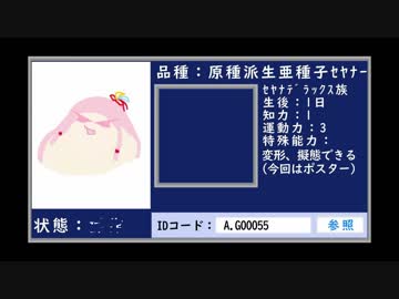 【ｾ虐】マッケンコー物語(0.3話)ダークサイド②「きっかけ」バージョン2