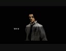 【実況】へっぽこアベルのへっぽこ捜査で奇妙な事件に挑む（流行り神）1話-16