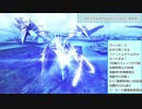【PSO2】Ph挙動まとめ(実装前)