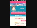 mobizen_20190409_083648 たすけてマイヒーロー　68