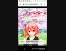mobizen_20190409_125844[Part69]