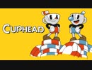 【Switch DLゲーほぼ日実況#389】「Cuphead」その1【Ciao_Ringoのショートショート】