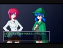 【初見実況】ナナカ - 不思議の迷宮録 ♯１７