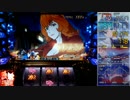 【パチスロ】ルパン三世 世界解剖【BURST 12】