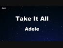 Take It All - Adele Karaoke 【With Guide Melody】