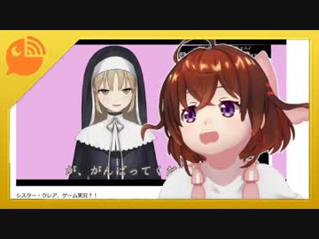 超大型新人なちょこさんの初生放送でクレアさんが紹介される