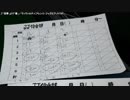 【生海月】なまくらじお【2019.4.18】