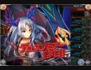 【神姫Project】 ネロの塔20F　風パ7T