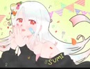 平成最後の誕生日に愛言葉Ⅲ歌ってみた❀純海