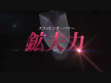 TVCMに出演するベルモンド・バンデラス