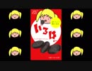 いろはラップ