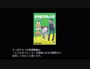 たつき降板の原因、「ばすてき」でなく「とりものフレンズ」説【けものフレンズ2大炎上事件、吉崎観音、細谷伸之、沼田心之介、反社会勢力関与疑惑、向島警察署、ぬまぴーサプライズ、バンドウイルカ】