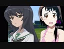 【パワプロドリームカップⅢ】ガールズ＆パンツァーvsニセコイ【1戦目】part2