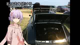 【結月ゆかり車載】-私は走り続ける- 番外編　ゆかりさんと九州へ　初【ポルシェ911】　