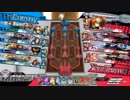 【EX07 シャリス】対面EX10 シャリス【ゆっくり解説】