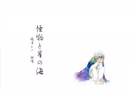 【鏡音レン・ソロバージョン】怪物と星の海【オリジナル曲】