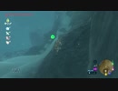 【実況】完全初見のゼルダの伝説ブレスオブザワイルドpart88