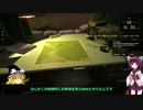 [ゆっくり実況:2] Radio Commander:撤退戦