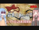 【PUBG】茜ちゃんは生き残りたい32【あいのりOVA編】