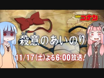 【PUBG】茜ちゃんは生き残りたい32【あいのりOVA編】