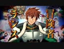 【ランスⅩ】平成ゲーム史上、最高傑作をゆっくり実況【1】