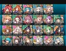 政剣マニフェスティア 恋のカーラ騒ぎ 大乱闘 イベ配布