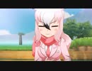 ちょこっとケムリ【けものフレンズ3】