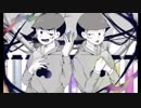 【手描きおそ松さん】水陸アウトサイダー【合松】