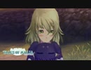 【実況】ウブな少年で楽しむテイルズオブエクシリア Part7【TOX】