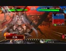 【三国志大戦】双無の時間　第111回　十二州　