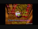 爆ボンバーマン 120 Cards - 1:12:56（1/3）