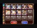闇エルフの盾騎士隊 スズナリチャレンジ