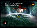 【実況プレイ】クマとトリと陰キャの大冒険　part7