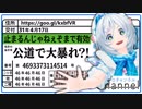 事故多発!!現実ではあり得ない危険運転ここにあり【City Car Driving】