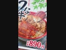 旅先にて・・・