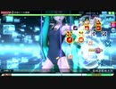 【PDAFT】097 初音ミクの激唱（EXTREME)　初音ミク：スクール水着