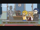 【ゆっくりTRPG】幼馴染4人で遊ぶ「越智満高等学校七不思議」⑬【CoC】