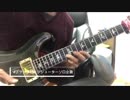 【Twitterソロ企画】ブラック★ロックシューター　ギターソロ入れてみた【弾いてみた】