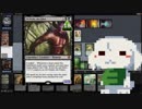 【MTG MO】魔境物語 No.044　黒緑Value Town　その4【モダン】
