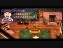 全然話が進まなくても楽しい空の軌跡FC 24