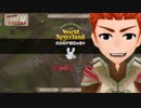 【ワーネバ】エルネア観光2【エルネア王国】