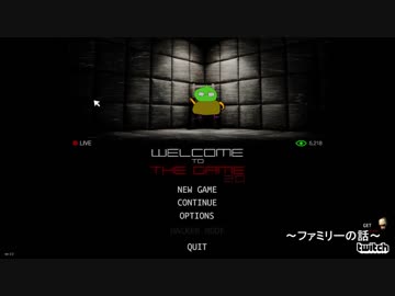 【第一講】Welcome to the game 実況プレイ