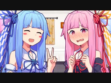 お仕事中のあなたへ琴葉姉妹からビデオメッセージ