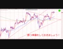 ＦＸは勝つ準備が大事です。