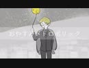【人l力】おlやlすlみlメlトl口lポlリlッlク【glr】